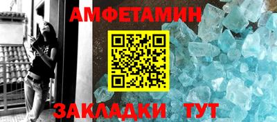 марки lsd Балаково