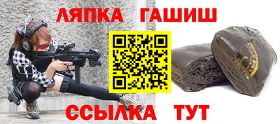 дживик Севастополь