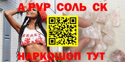дживик Севастополь