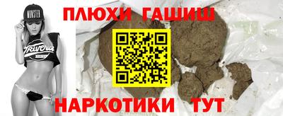 каннабис Балашиха