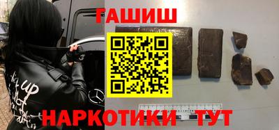 марки lsd Балаково