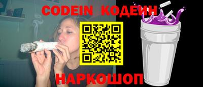 дживик Севастополь