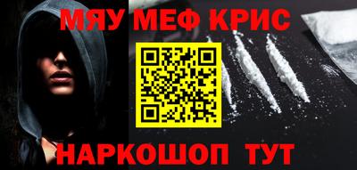 дживик Севастополь