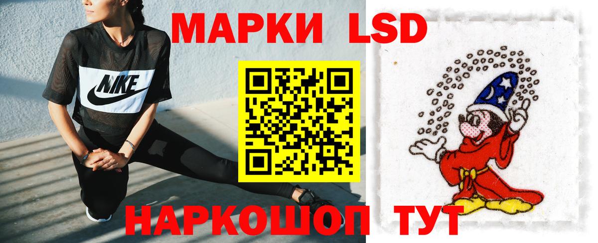 ЛСД экстази ecstasy  ЛСД экстази ecstasy  Черногорск 