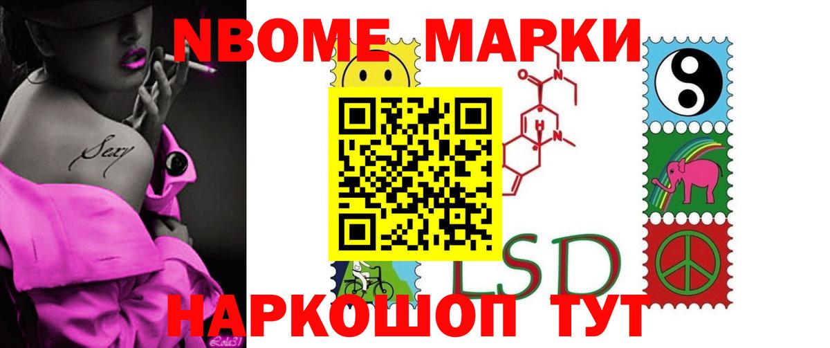 LSD-25 экстази кислота  Вход с VPN  Черногорск 