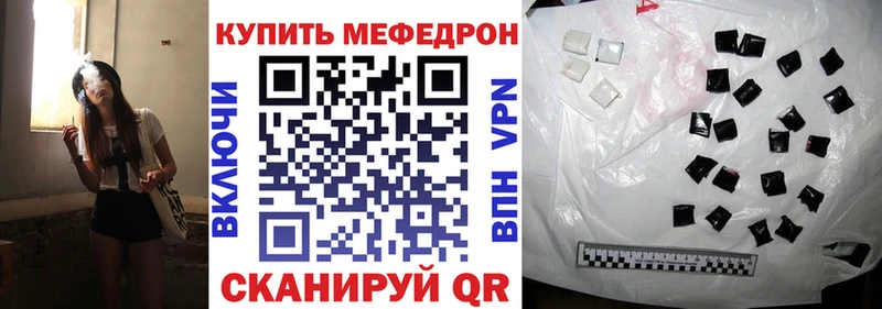 МЯУ-МЯУ мука  Купить где  Черногорск 