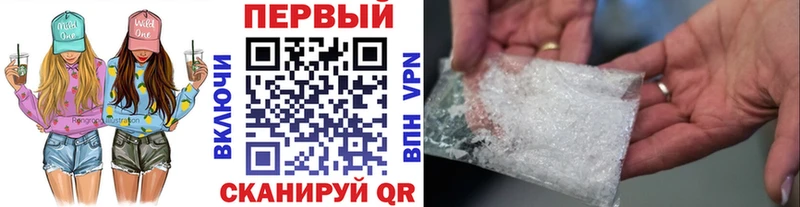 МЕТАМФЕТАМИН пудра  Купить закладки  Черногорск 