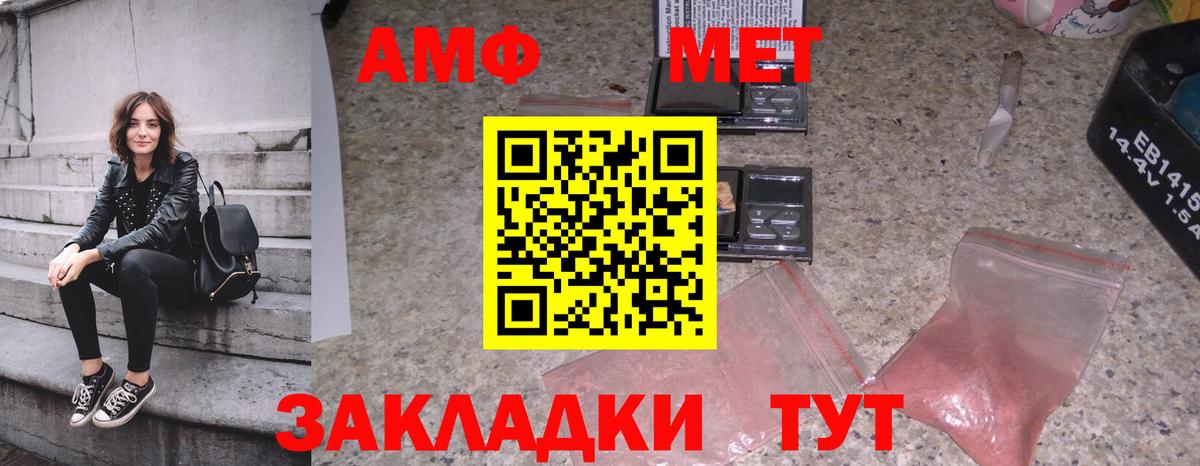 Первитин Декстрометамфетамин 99.9%  Первитин  Черногорск 