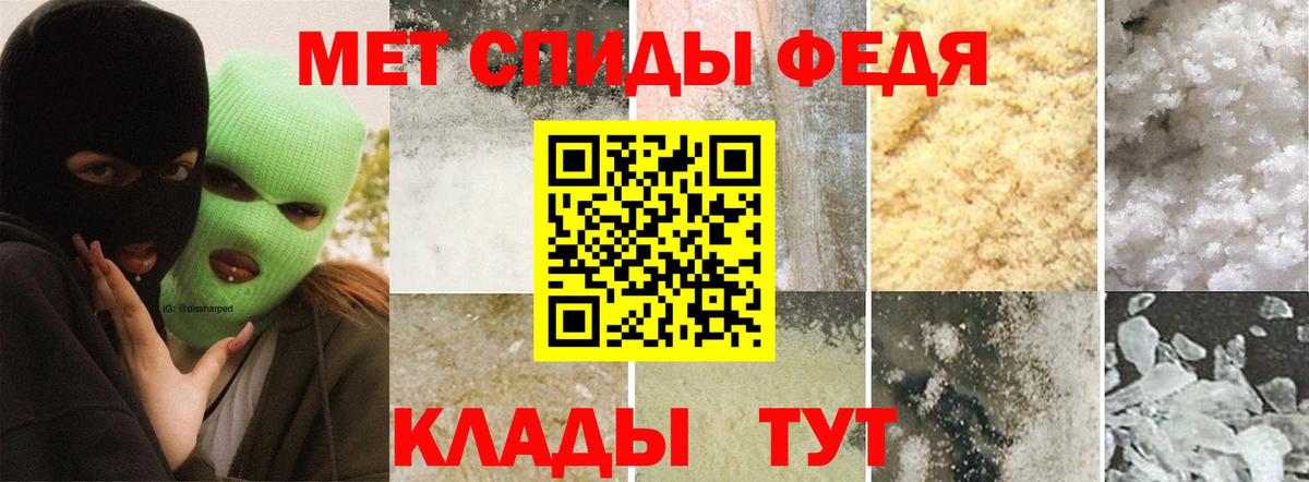 Первитин кристалл  Первитин кристалл  Черногорск  МЕТАМФЕТАМИН  Вход с VPN 