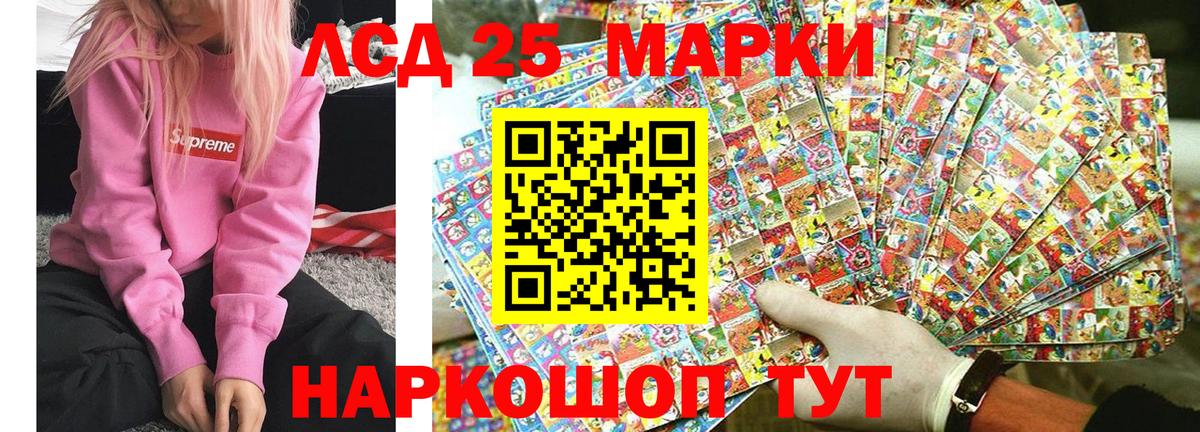 Марки NBOMe  Марки N-bome 1500мкг  Черногорск  Марки N-bome 1500мкг 