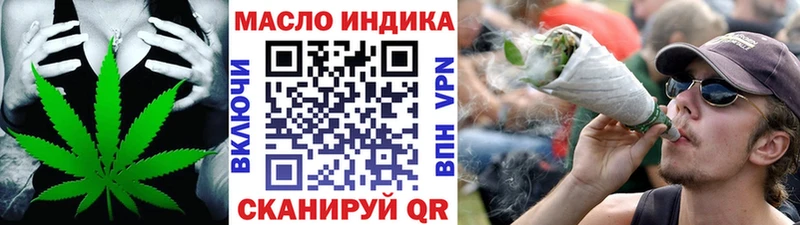ТГК вейп  Купить где  Черногорск 