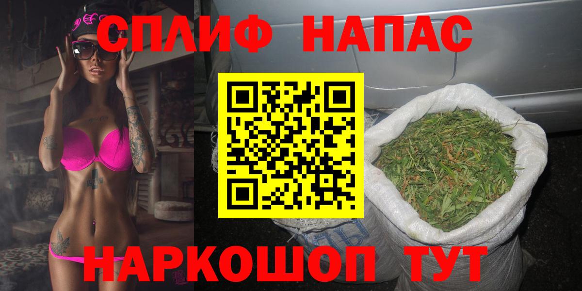 Каннабис SATIVA & INDICA  Вход с VPN  Черногорск  МАРИХУАНА THC 21%  Канабис White Widow 
