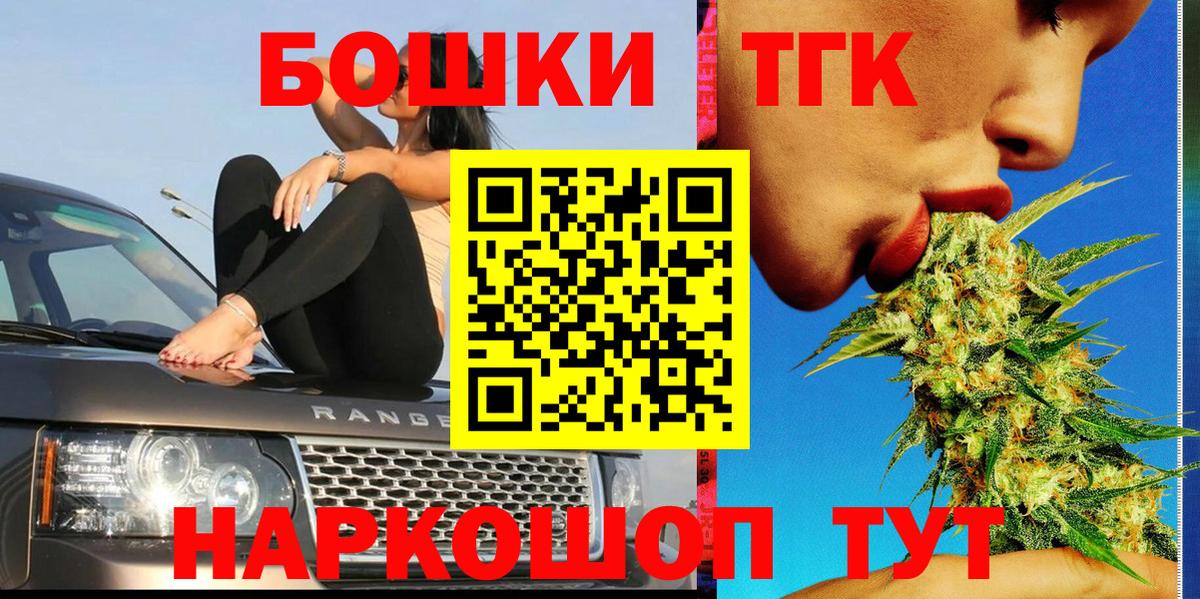 Гашиш Черногорск